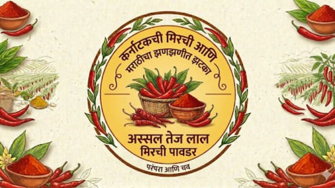 Nandlal Red Chilli Powder 250g